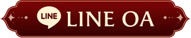 btn-line